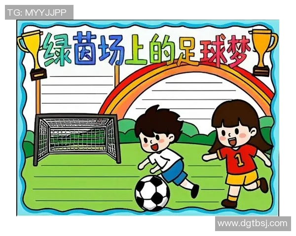 绿茵场上追逐梦想的足球球星奋斗与荣耀故事